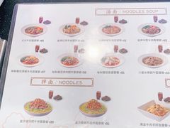 -康師傅私房牛肉面(浦机三店)