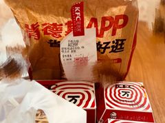 -肯德基(平江新城店)