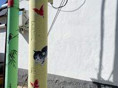 -辛庄国际文化艺术区