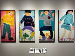 -上海油画雕塑院