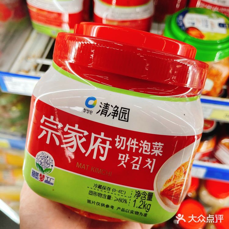 麦德龙好物推荐🇩🇪🏪⎮第二篇②🇨🇳