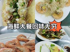 -双月湾
