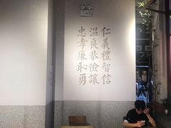大堂-桃园眷村(万象天地店)