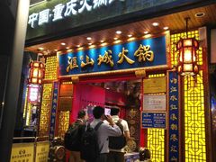 门面-八一好吃街·高品美食广场