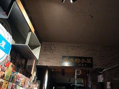 -大冰的小屋(大理古城店)