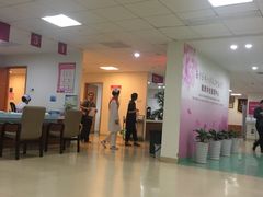 -悦检(南方医科大学第三附属医院体检中心)