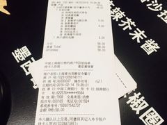 -麦当劳(静安寺店)