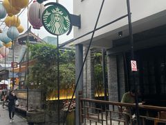 -星巴克臻选(成都宽窄巷子店)