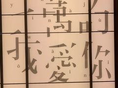 -麦陌(正弘城店)