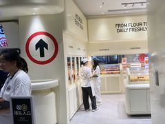 -凯德广场(学府店)