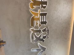 -令狐冲烤鱼·烧菜馆(达明店)
