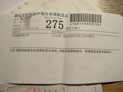 -上海市嘉定区中医医院
