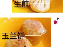 -毛华美食(清扬路店)