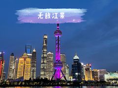 -上海轮渡售票处