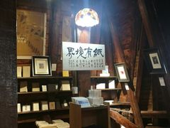 -良友书坊(安徽路店)