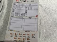 -味可道美食坊(福基路店)
