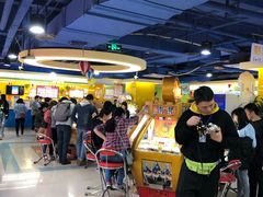 -爱玩嘉年华(江北一店)