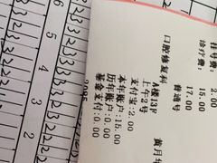 -杭州口腔医院(平海院区)
