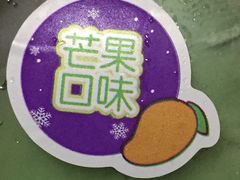 -GANSO元祖食品(锦创书城店)