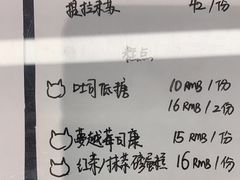 -Cappucimeow猫咪咖啡馆(韦伯时代店)