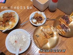 -小豆海棠(人民南路店)