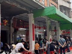 -凌舍好烧鹅(中山路店)