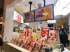 -果呀呀(国金街店)