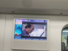 -螃蟹岬(地铁站)