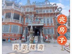 -天津五大道文化旅游区