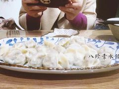 -八珍手工水饺·妈妈的爱(传芳巷店)