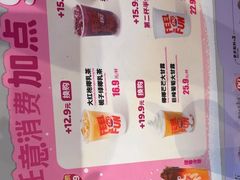 -DQ·蛋糕·冰淇淋(南开大悦城2F店)