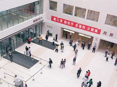 -北京协和医院(东单院区)