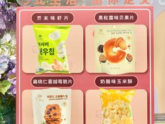 -Olé精品超市(广州太古汇店)