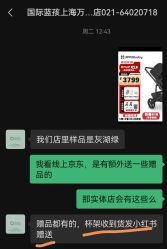 -国际蓝孩(万象城店)