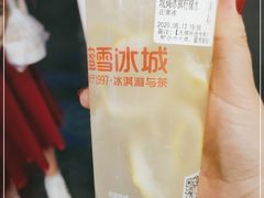 -蜜雪冰城(桂林胡同店)