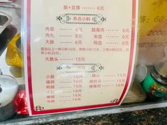 -胡须平沙茶面(后炉街店)