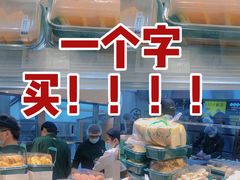 -泸溪河桃酥(西直门凯德店)