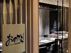 -Ginza Onodera铁板烧(外滩十八号店)