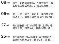 -教院附中游泳馆