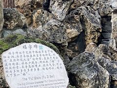 -恭王府博物馆