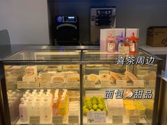 面包甜点陈列柜-喜茶(深圳海岸城店)