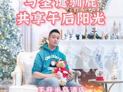 -王府半岛酒店·大堂茶座