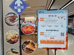 -凯德MALL(西直门店)