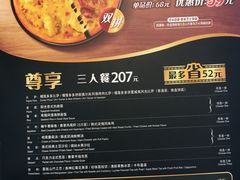 -必胜客(大坪英利店)