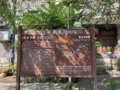 -磐安十八涡风景区