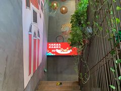 -吴越荣记苏州菜·松鼠桂鱼100%活鱼现做(斜塘老街店)