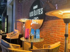 -LES ELITES 英集荟(南京西路店)