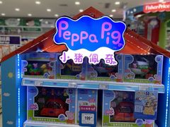 -TOYSRUS玩具反斗城(广州IGC天汇广场店)