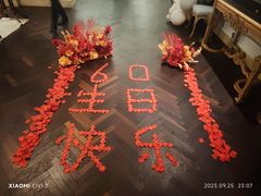 -北京宴(丰台总店)