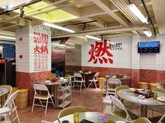 大堂-燃计沙茶皇·香港沙茶火锅(人广旗舰店)